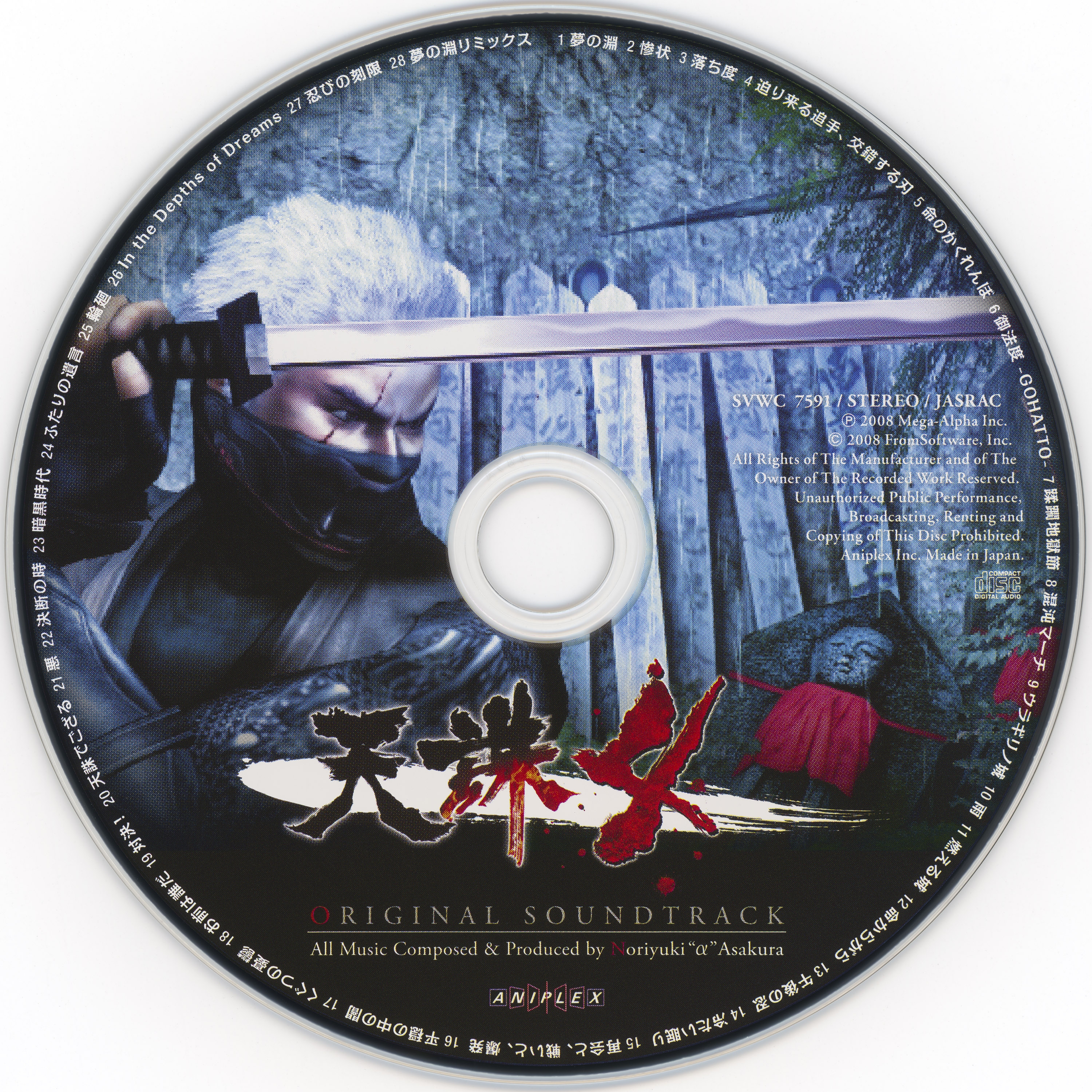 NR24 (Original Motion Picture Soundtrack) - Album by